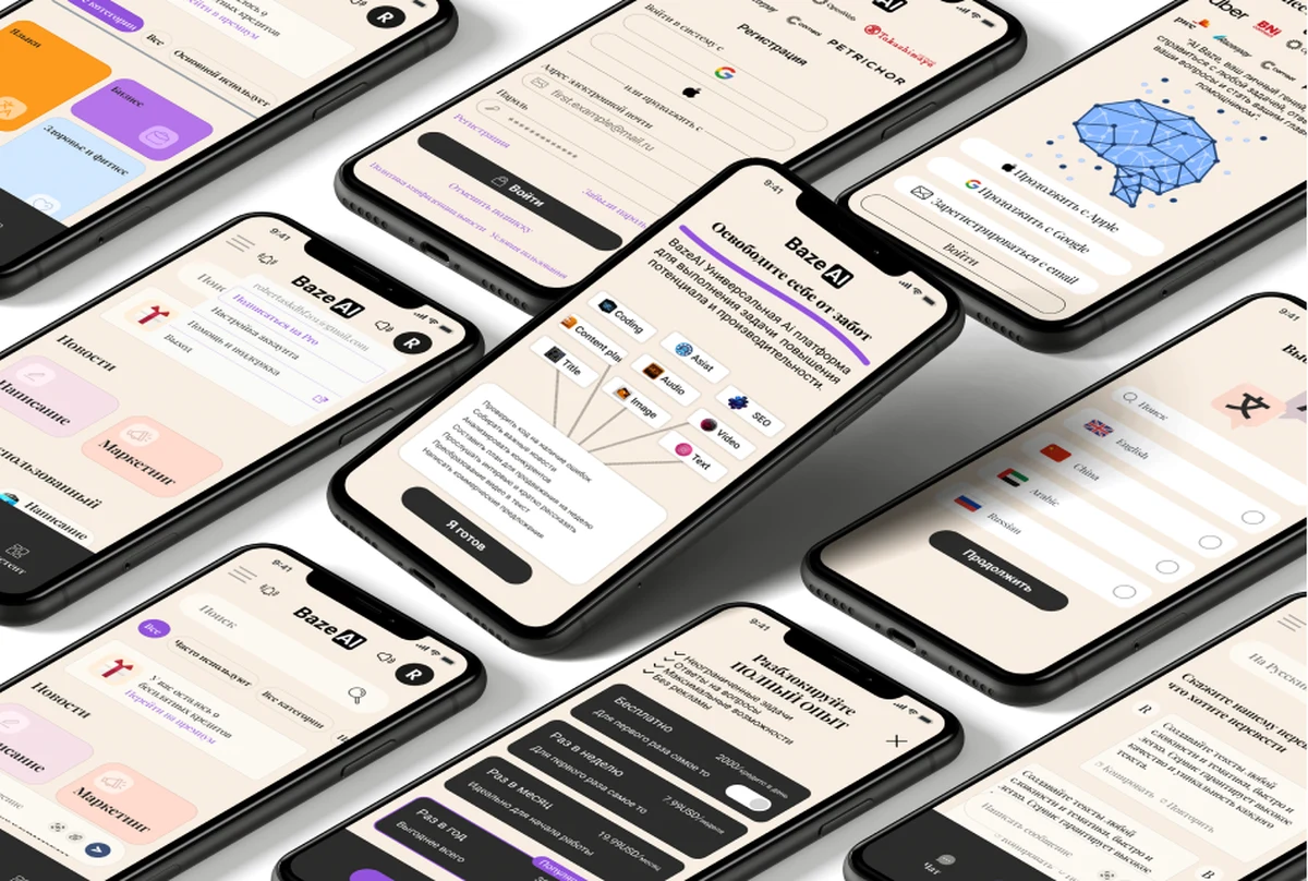 BazeAI mockup