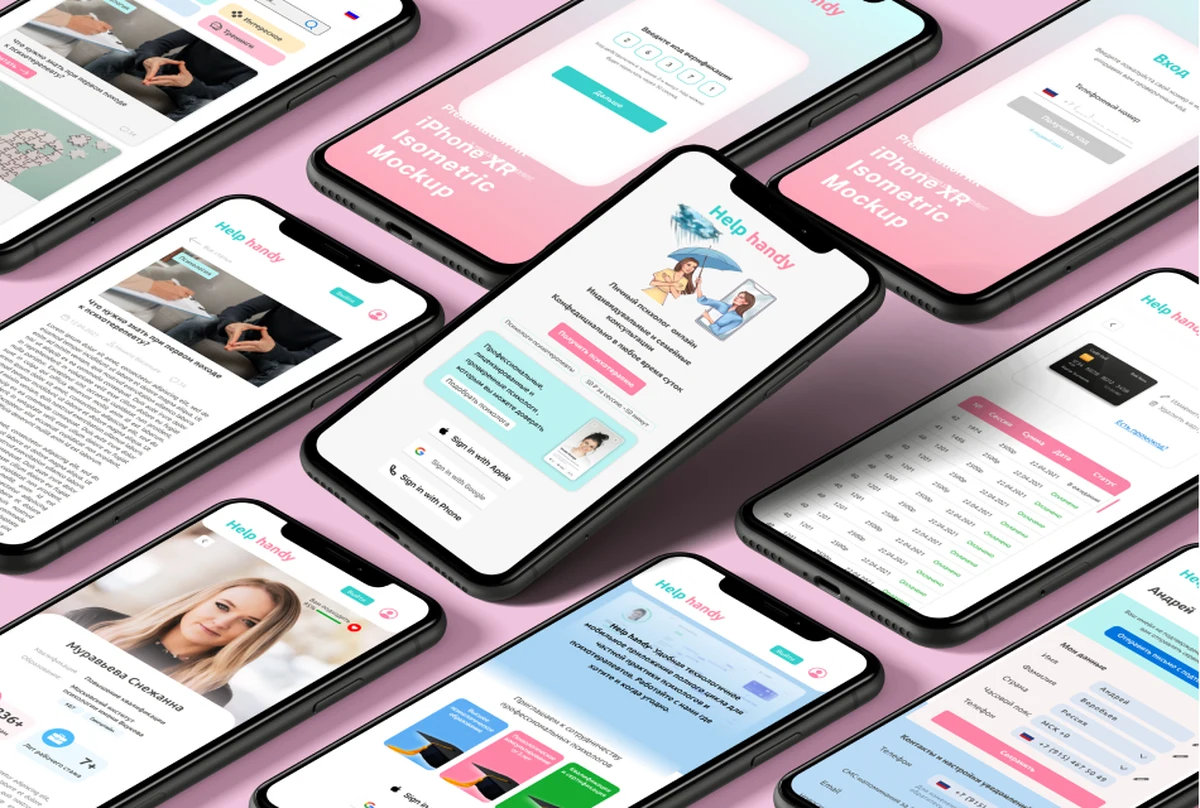 Psychology mockup